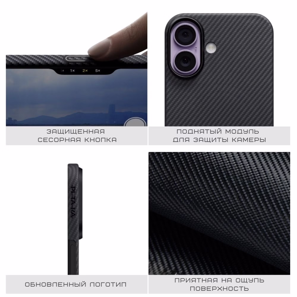 Чехол Pitaka Ultra-Slim Twill Black/Grey для iPhone 17 - 8